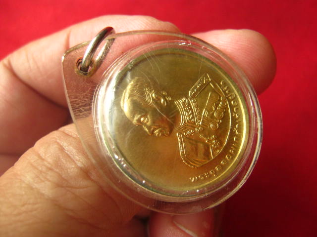 เหรียญรัชกาลที่ 5 ที่ระลึกสร้างศาลาเฉลิมพระเกียรติ ปี 2539 เลี่ยมพลาสติก