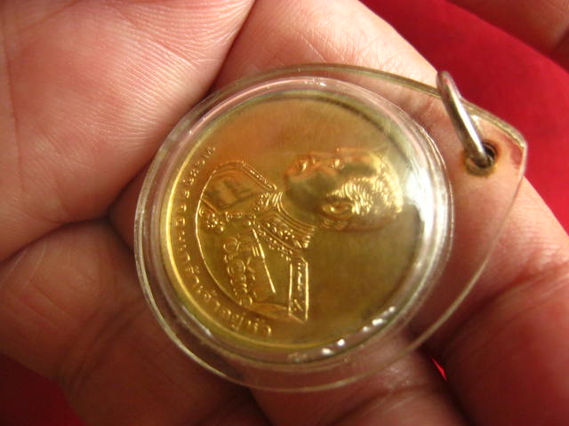 เหรียญรัชกาลที่ 5 ที่ระลึกสร้างศาลาเฉลิมพระเกียรติ ปี 2539 เลี่ยมพลาสติก