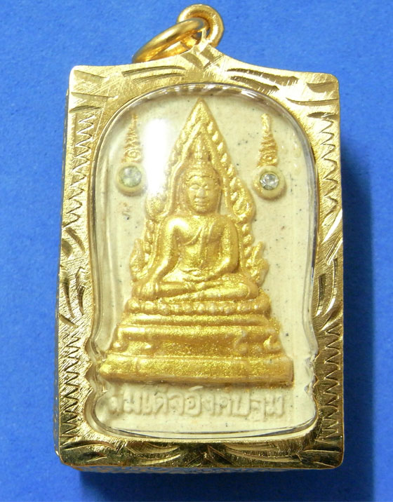 พระสมเด็จองค์ปฐมหลังหลวงพ่อปาน วัดท่าซุง อุทัยธานี