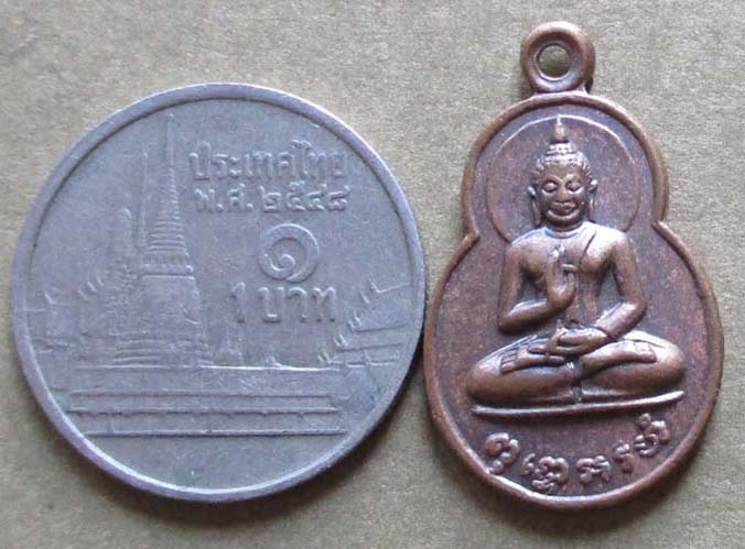 เหรียญพระพุทธ อรหัง  ปี2520  เนื้อทองแดง หลวงปู่โต๊ะ ปลุกเสก