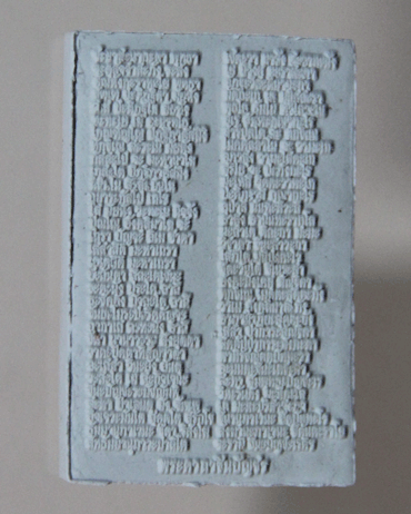 สมเด็จวัดเกศไชโย รุ่น สุขใจ 