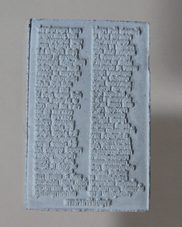 สมเด็จวัดเกศไชโย รุ่น สุขใจ 