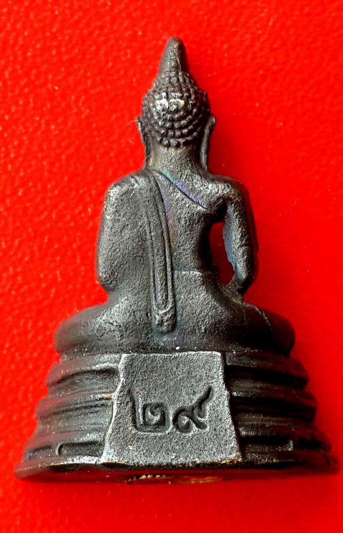 พระกริ่งใหญ่หลวงพ่อโสธร ลมดำ ปี2529