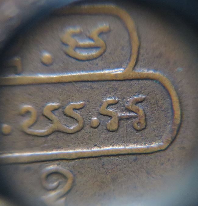 เหรียญหน้าตรง เจ้าคุณนรฯ ปี 2513 บล็อคทองคำ