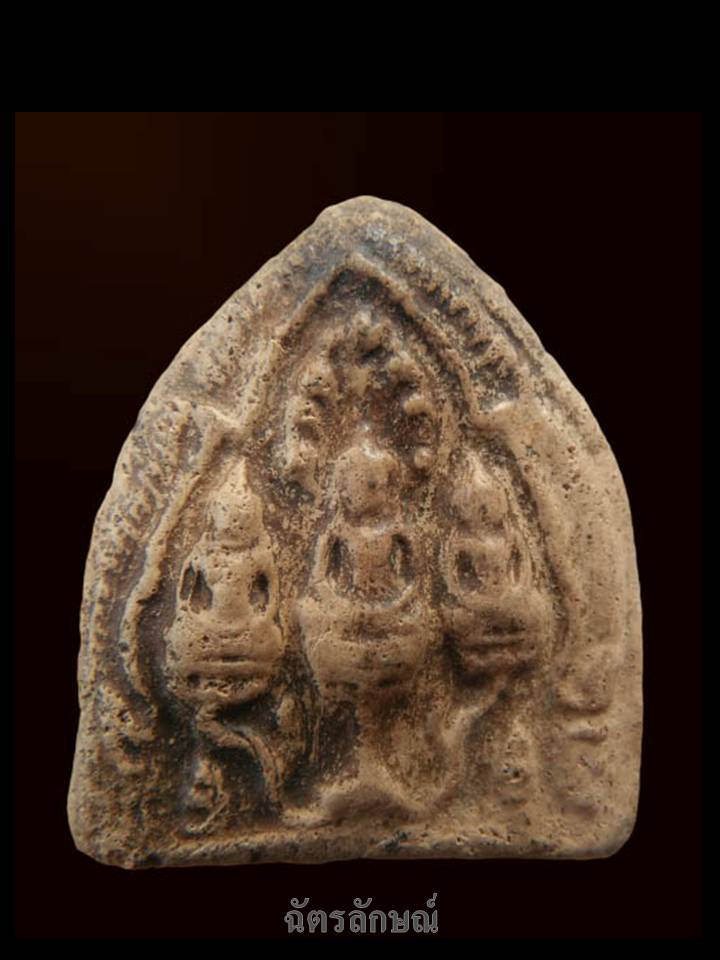 พระตรีกาย กรุสุโขทัย