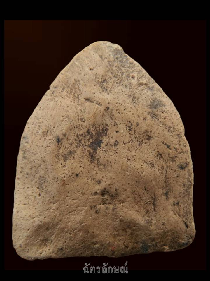 พระตรีกาย กรุสุโขทัย