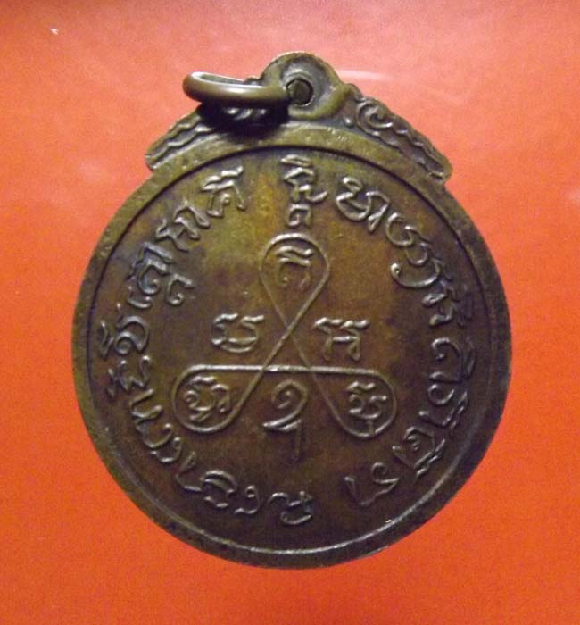 หลวงปู่ทวด ออกวัดผาทั่ง หลวงปู่ทิม วัดละหารไร่ ปลุกเสก ปี2516