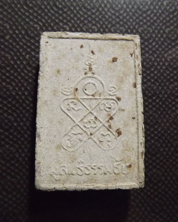 พระพุทธพิชิตมาร มูลนิธิธรรมธัช หลวงปู่ทิม วัดละหารไร่ ปลุกเสก