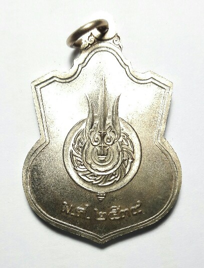 เคาะเดียว เหรียญนั่งบัลลังค์ในหลวง ปี 2539 พิมพ์นิยมกระบี่สั้น มีปลอก เหรียญที่ 5