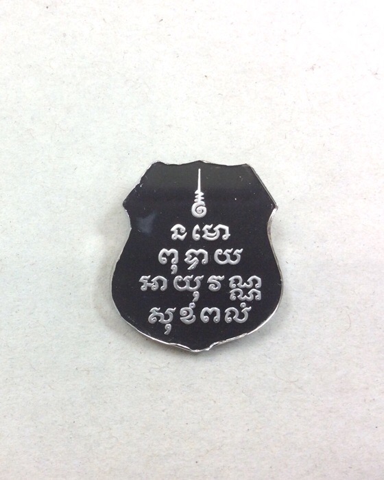 เหรียญอาร์มหลวงพ่อโสธร รุ่นย้อนยุคสร้างโบสถ์ ปี39 วัดโสธรวราราม เนื้อเงินแท้ ซองเดิม พร้อมใบรับรอง