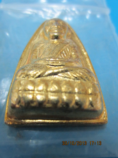 หลวงปู่ทวด หลังหนังสือ พิมพ์ตื้น บัวมีเส้น(นิยม) กะไหล่ทอง ปี 2508