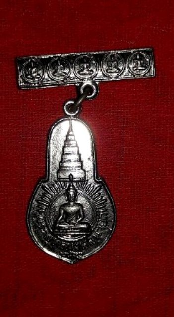 แหนบพระพุทธมงคลนายก วัดวังกระโจม นครนายก หลัง ภ.ป.ร เจ้าคุณนรรัตน์ปลุกเสก