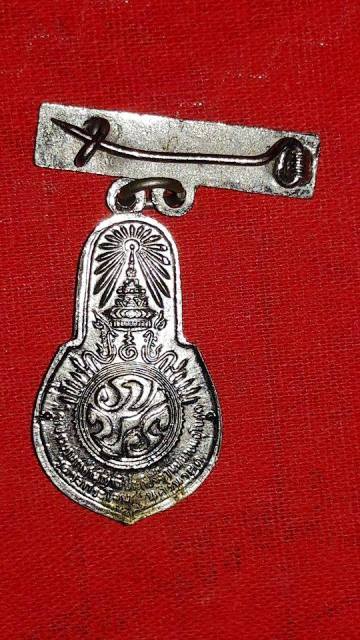 แหนบพระพุทธมงคลนายก วัดวังกระโจม นครนายก หลัง ภ.ป.ร เจ้าคุณนรรัตน์ปลุกเสก