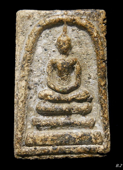 พระสมเด็จเนื้อเก่าสวย ไม่ทราบที่ (B.2)