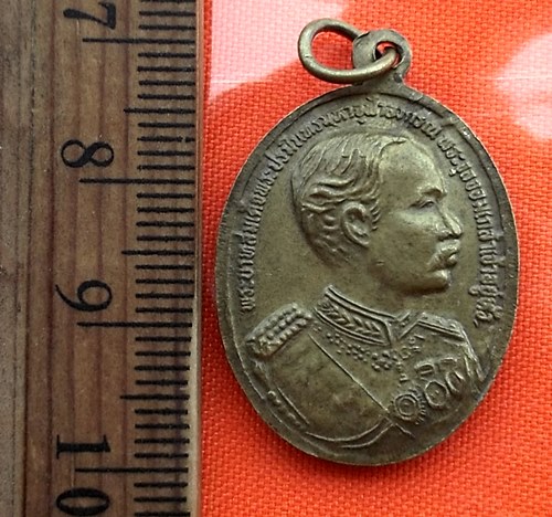 เริ่ม 10 บาท กับ เหรียญพระพุทธชินราช  .…BN525