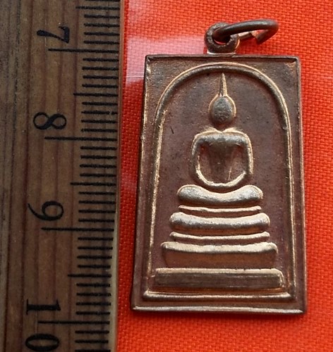 เริ่ม 10 บาท กับ เหรียญพระสมเด็จหลังคาถาชินบัญชร ศักดิ์สิทธิ์ ปี 36  .…BN530