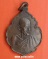 เหรียญหลวงปู่ขาว อนาลโย รุ่น บช.ภ2 ปี 2520