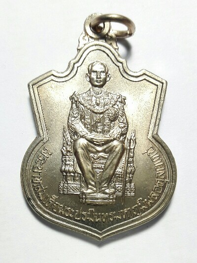 เคาะเดียว เหรียญนั่งบัลลังค์ในหลวง ปี 2539 พิมพ์นิยมกระบี่สั้น มีปลอก เหรียญที่ 7