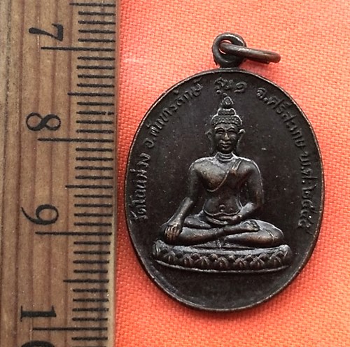 เริ่ม 10 บาท กับ เหรียญพระพุทธ วัดโนนม่วง จ.ศรีสะเกษ  …BJ888