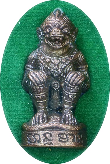 หนุมาน“รุ่นมหาปราบไพรี”เนื้อทองแดงสัมฤทธิ์อุดสีผึ่งหลวงปู่ #๒๖๐๓ ลป.บัว ลพ.สาคร ร่วมปลุกเสก สวยกริ๊ป