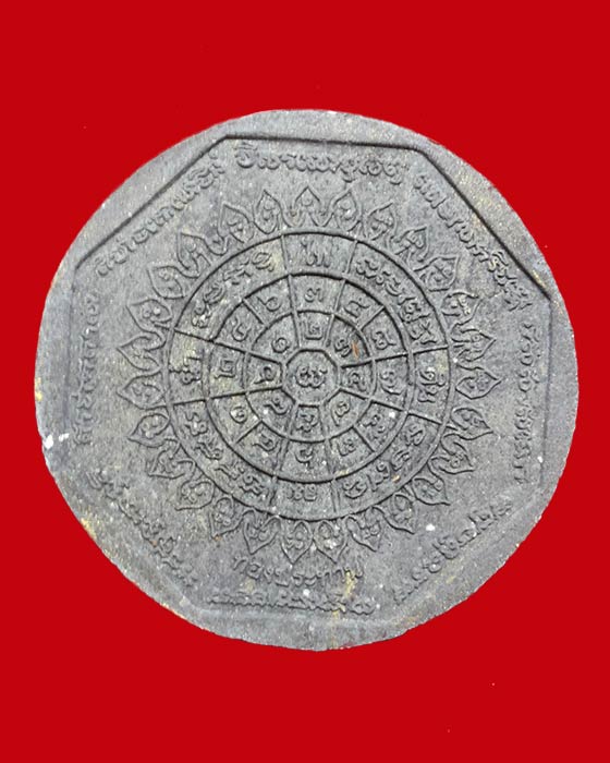 หลวงพ่อโสธร รุ่นทองประทาน พิมพ์ใหญ่ พิธีใหญ่ ปี49