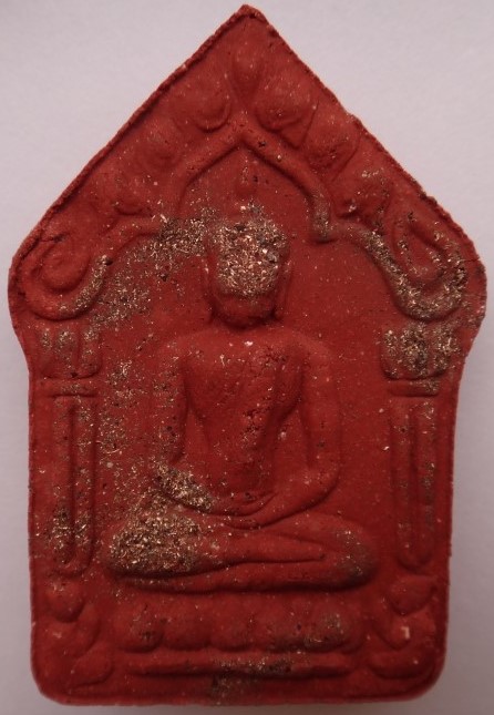 ขุนแผนแสนแสบ ย้อนยุคหลวงปู่ทิม ผสมผงพรายกุมาร ตะกรุดทองแดง เคาะเดียว250 (ออกจากมูลนิธิ600)