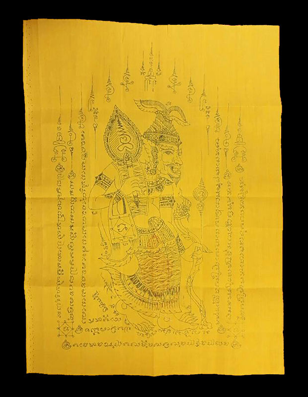 ผ้ายันต์ฤาษีเดินดง หลวงปู่หมุน ฐิตสีโล วัดบ้านจาน จ .ศรีสะเกษ ปี2545  สีเหลือง ปั๊มเศียรพ่อปู่ฤาษี