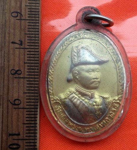 เริ่ม 10 บาท กับ เหรียญสมเด็จพระพุทธเจ้าหลวง ร.๕ ..…BP632