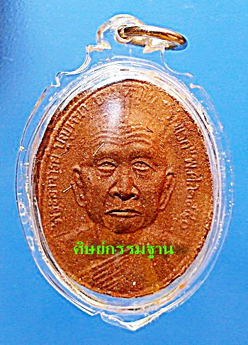 พระผง ลต.บุญหนา ธัมมทินโน รุ่นแรก ปี 40 เนื้อพิเศษ ผสมสุดยอดมวลสารมงคล และแผ่นจาร หายากมาก(เคาะเดียว