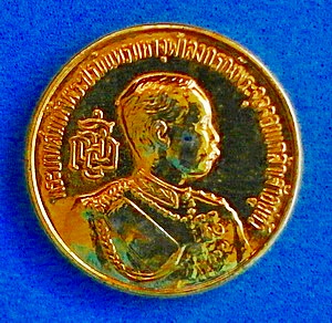 เหรียญรัชกาลที่ 5  ที่ระลึกสร้างพระบรมราชานุสาวรีย์ร.5 จ.อ่างทอง กะหลั่ยทอง หายาก สายแชมป์(เคาะเดียว