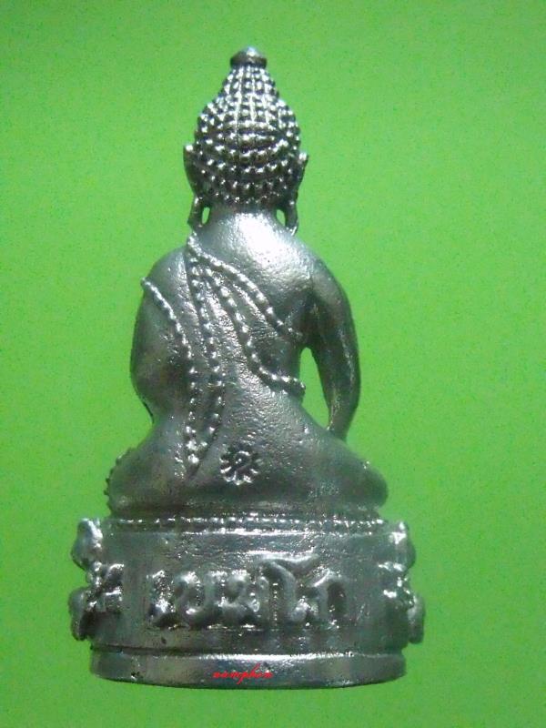 พระกริ่งมงคลเกษม เนื้อเงิน ลพ.เกษม เขมโก ปี 2521 กล่องเดิม เคาะเดียว