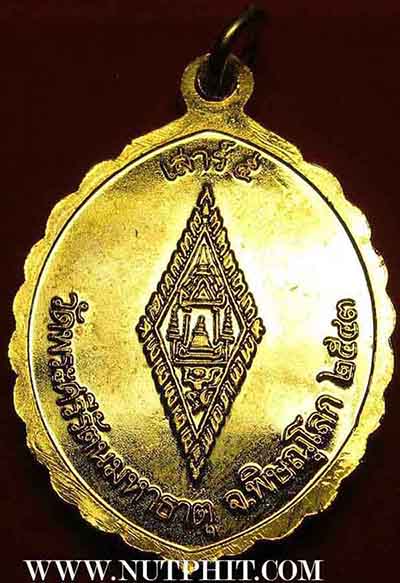 112*พระพุทธชินราชรูปไข่สภาพสวยงามมากครับ รุ่นเสาร์ห้า ๒๕๔๓ 