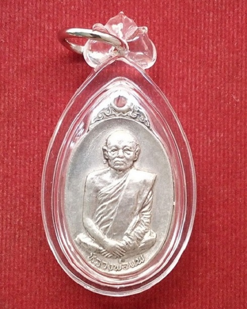 เหรียญพระประจำวันศุกร์ หลวงพ่อแพ วัดพิกุลทอง เนื้อเงิน ปี19 ตอกโค๊ตด้านหลัง...เคาะเดียวแดง...