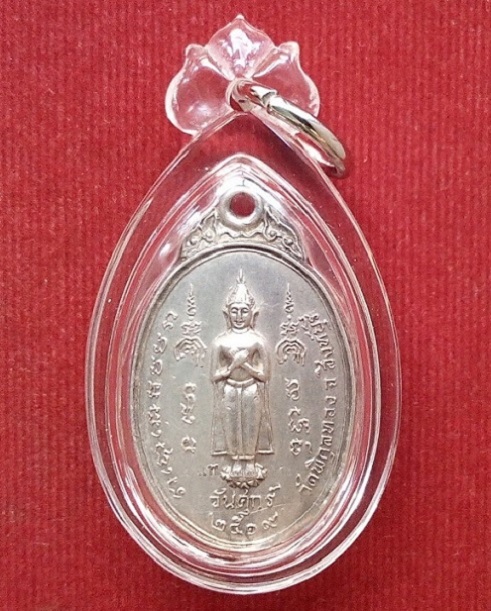 เหรียญพระประจำวันศุกร์ หลวงพ่อแพ วัดพิกุลทอง เนื้อเงิน ปี19 ตอกโค๊ตด้านหลัง...เคาะเดียวแดง...