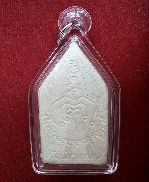 พระขุนแผน (พระซุ้มเรือนแก้ว) รุ่นแรก พิมพ์ใหญ่ หลวงพ่อแพ วัดพิกุลทอง สิงห์บุรี ปี22...เคาะเดียวแดง..