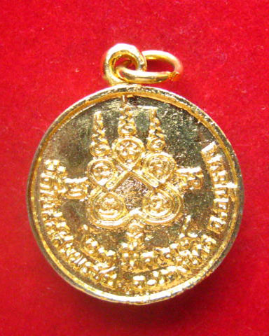 เหรียญหล่อหลวงพ่อจง วัดหน้าต่างนอก หลังยันต์ห้า ปี 2539 กะไหล่ทอง