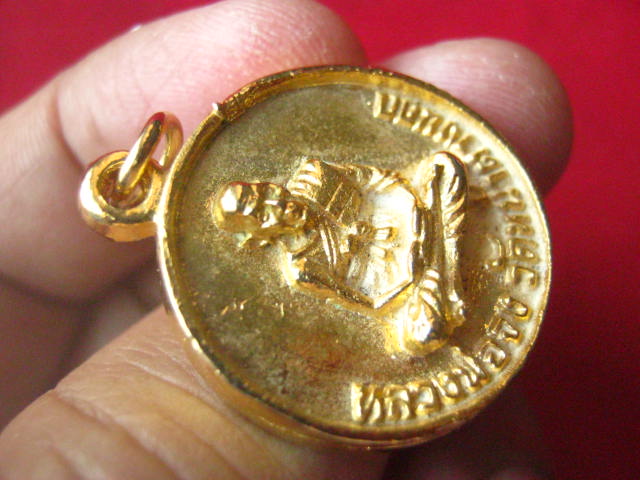 เหรียญหล่อหลวงพ่อจง วัดหน้าต่างนอก หลังยันต์ห้า ปี 2539 กะไหล่ทอง