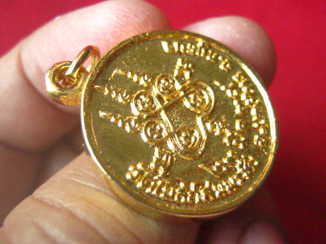 เหรียญหล่อหลวงพ่อจง วัดหน้าต่างนอก หลังยันต์ห้า ปี 2539 กะไหล่ทอง