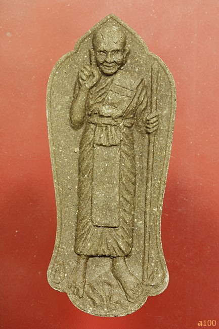 พระผงหลวงปู่บุญฤทธิ์ บัณฑิโต เทวดาช่วยที...../1