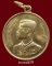 เหรียญในหลวง พระราชทานลูกเสือ สวยๆราคาเบาๆ(19)