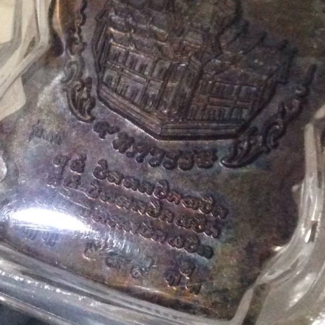 หลวงพ่อโสธร 9 ทศวรรษ "เจ้าสัว" โค้ด 249