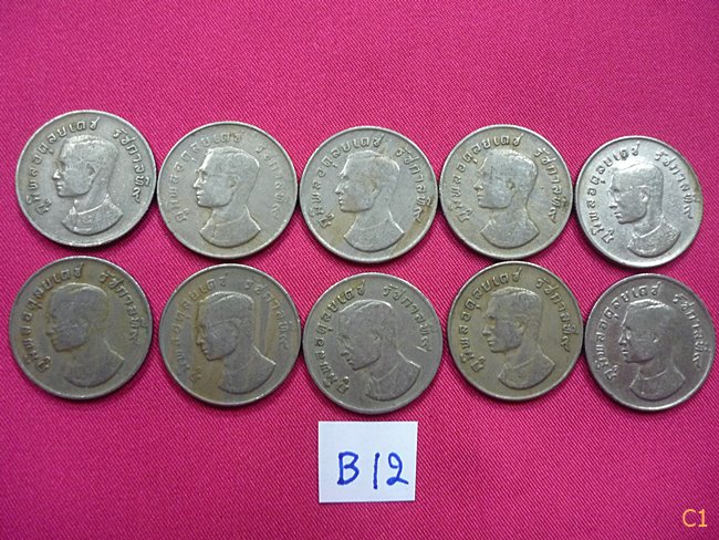 เหรียญ 1 บาท หลังครุฑ ปี 2517 จัดให้ 10 เหรียญ สภาพดี...../B12