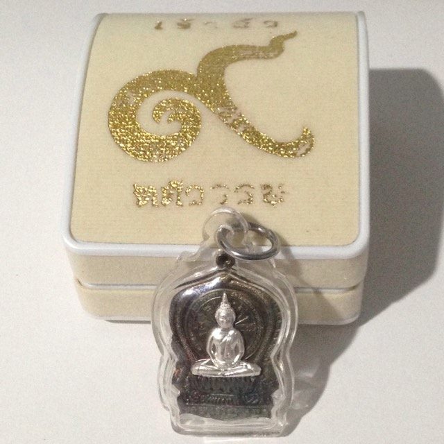 หลวงพ่อโสธร เจ้าสัว 9 ทศวรรษ นวะหน้าเงิน 249