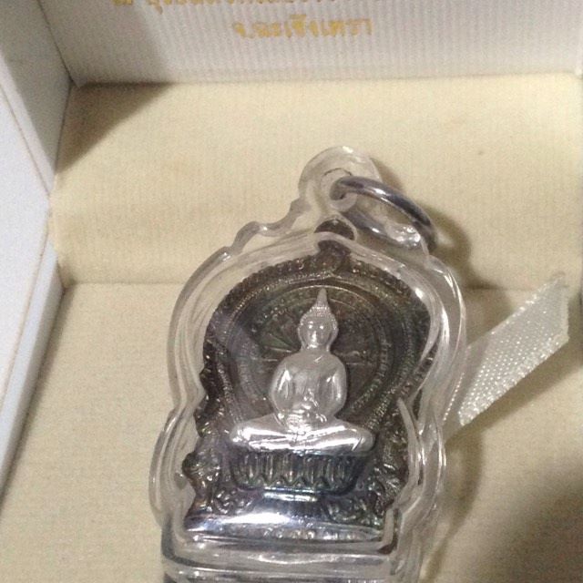 หลวงพ่อโสธร เจ้าสัว 9 ทศวรรษ นวะหน้าเงิน 249