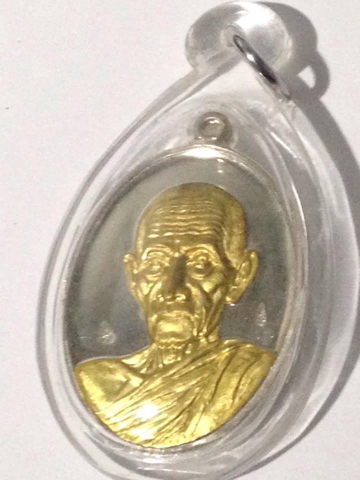 หลวงพ่อรวย รุ่น รวย คูณ ทอง รศ.233