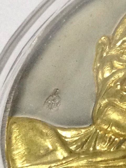 หลวงพ่อรวย รุ่น รวย คูณ ทอง รศ.233