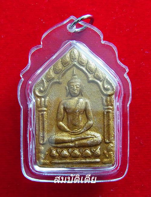 ขุนแผนผ้าป่า ปี 46 ตะกรุดเงินคู่ ทาทอง หลวงพ่อสาคร วัดหนองกรับ