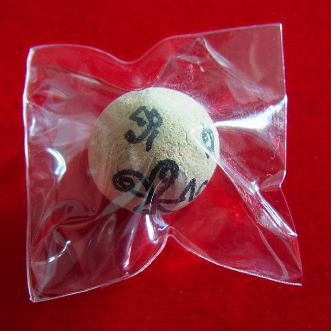 ลูกอมเทพรำลึก ติดจีวรจารยันต์ มหาพีธีมหาสมปรารถณา หลวงปู่หมุน วัดบ้านจาน