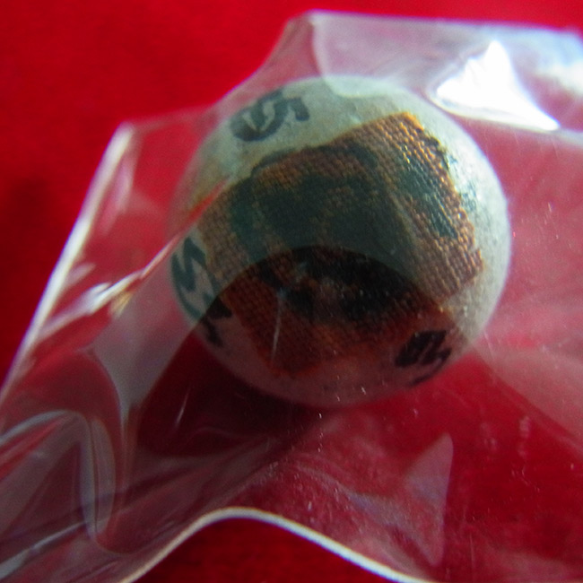 ลูกอมเทพรำลึก ติดจีวรจารยันต์ มหาพีธีมหาสมปรารถณา หลวงปู่หมุน วัดบ้านจาน