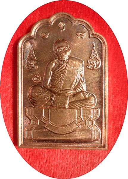 เหรียญโต๊ะหมู่บูชา หลวงปู่ทิม อิสรอโก (โค๊ด) ปี ๕๕ เนื้อทองแดง (2)